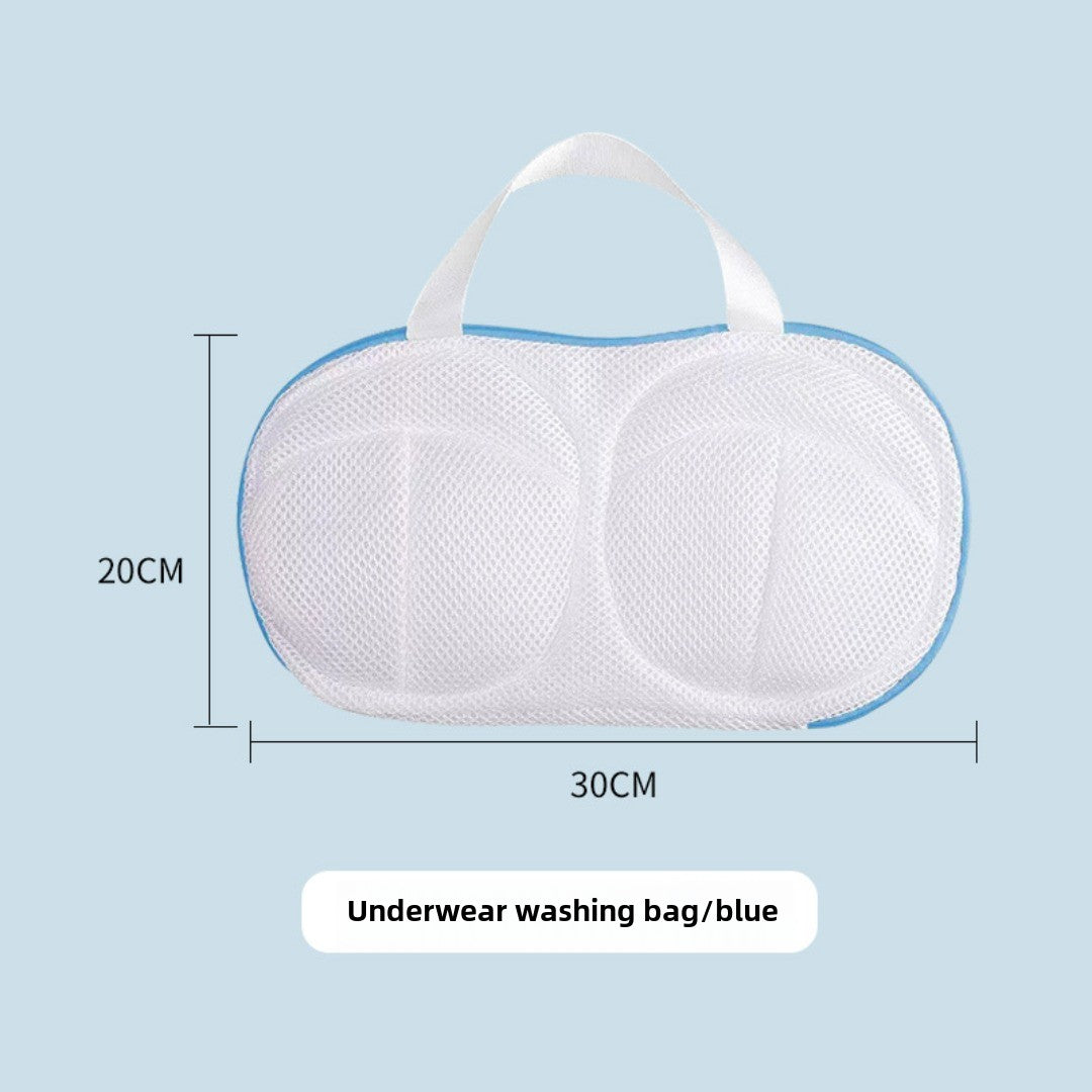 Bolsa de lavado premium para ropa interior: bolsa de malla gruesa para lavadora doméstica, evita que la ropa interior se deforme durante el lavado.