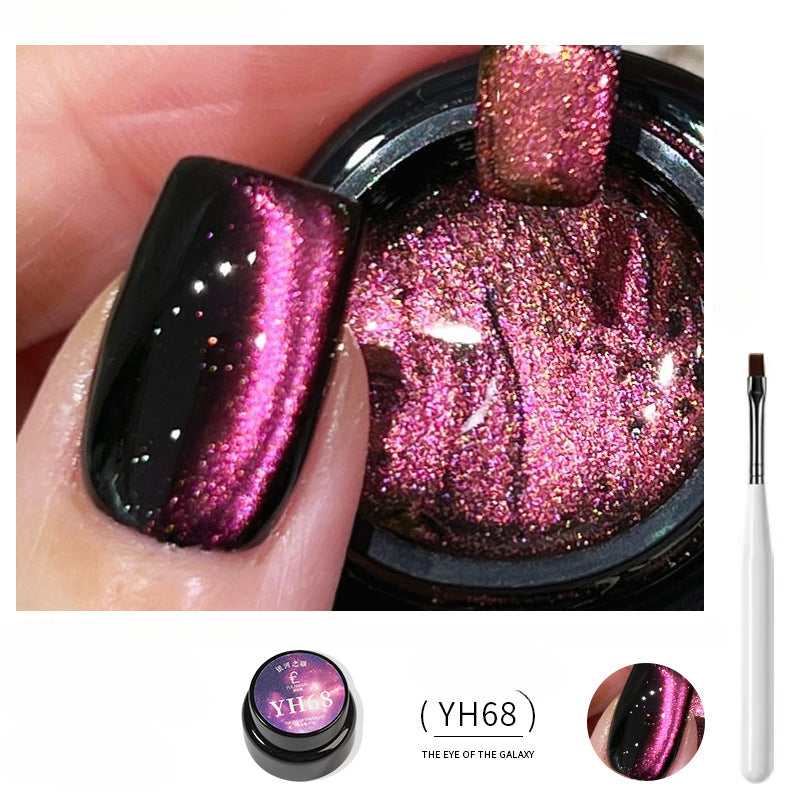 Pegamento para uñas 1057 Nail Shop Cat's Eye, Dream Galaxy Spar Cat's Eye Nail Polish Glue, pegamento explosivo para uñas francesas postizas.