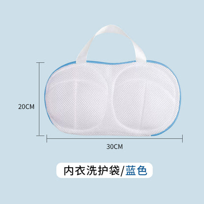 Premium Underwear Wash Bag – Thick Mesh Bag for Household Washing Machine, Prevents Anti-Underwear Deformation in Laundry