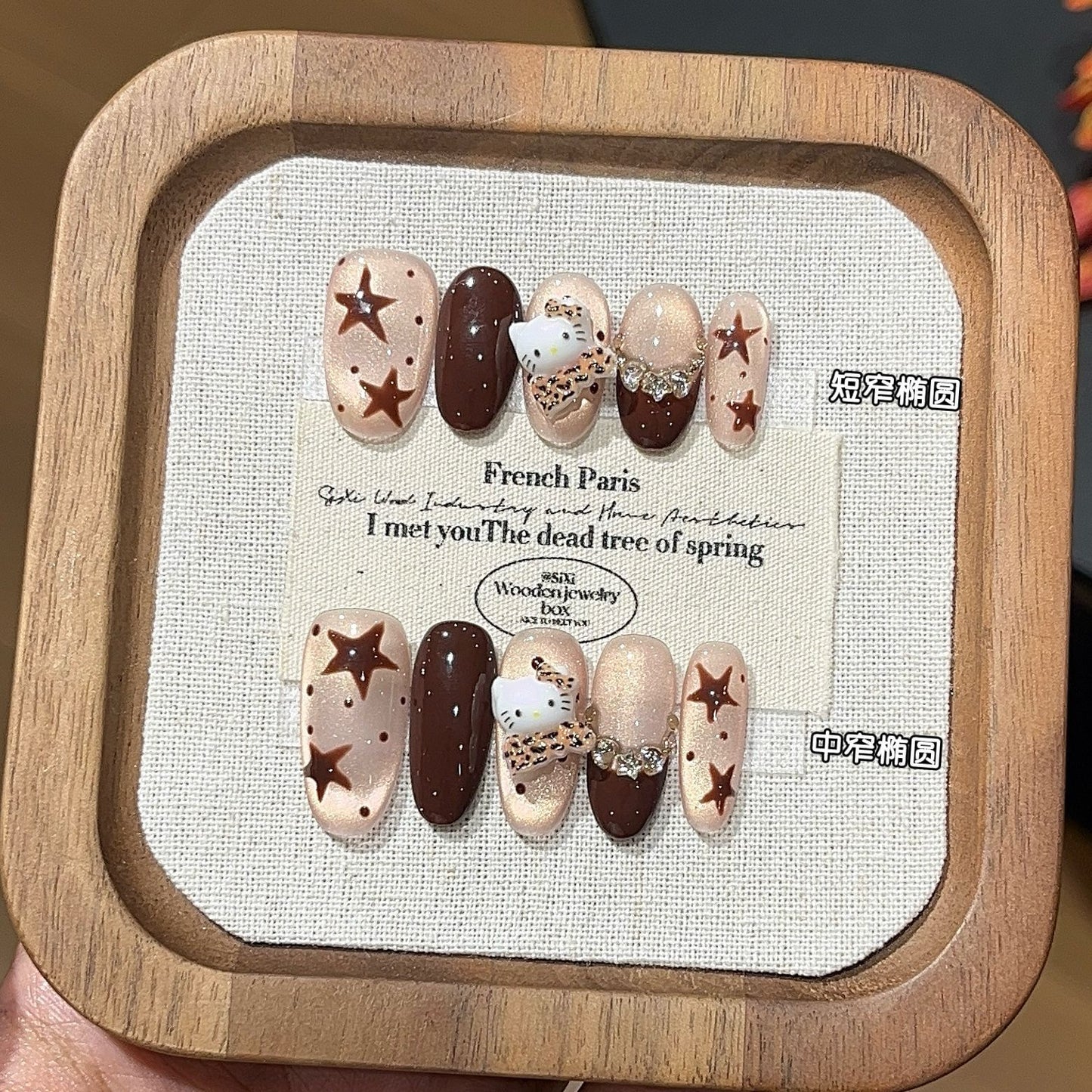 Armadura hecha a mano con diseño de ojo de gato, con lunares y estrellas de café marrón pintadas a mano.