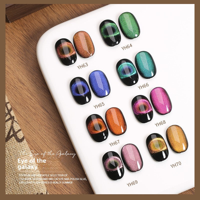 Pegamento para uñas 1057 Nail Shop Cat's Eye, Dream Galaxy Spar Cat's Eye Nail Polish Glue, pegamento explosivo para uñas francesas postizas.